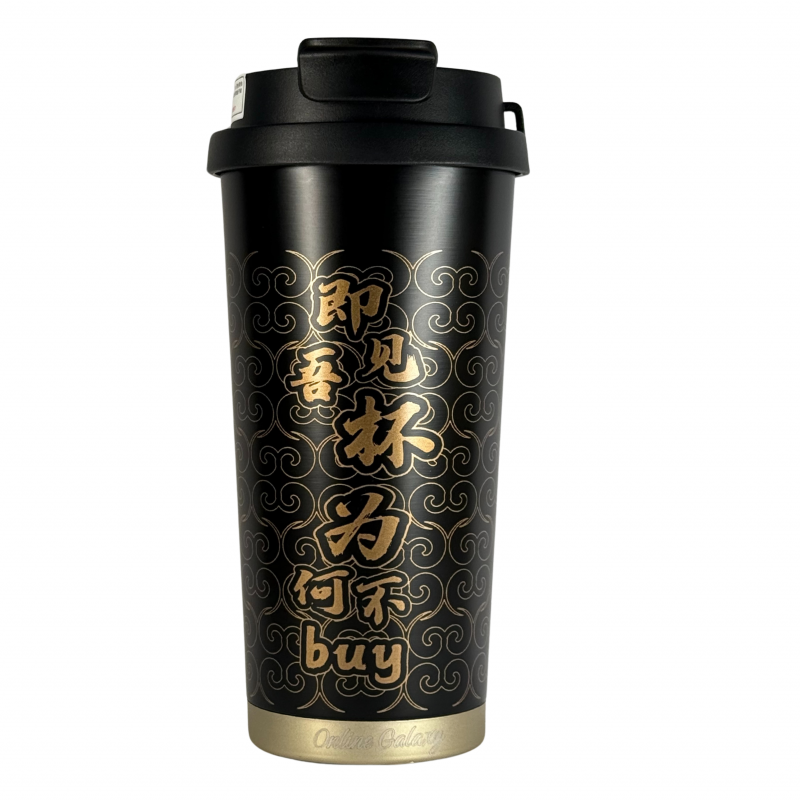 Wukong double drink insulated coffee cup 550ML